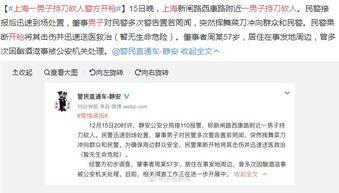 砍人吃瓜的网站,网络暴力背后的黑暗面