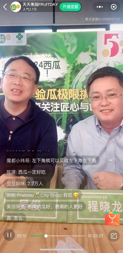 吃瓜爆瓜直播,吃瓜爆瓜，揭秘娱乐圈幕后真相