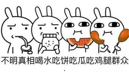 吃瓜不是瓜吃瓜下一句,揭秘网络热议背后的真相