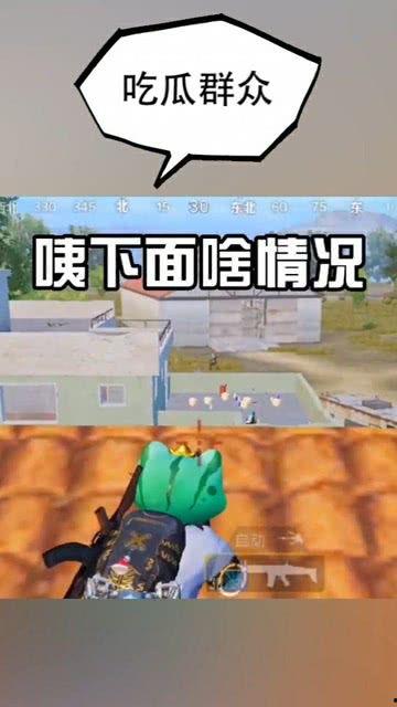 吃鸡吃瓜吃什么好,美食搭配指南